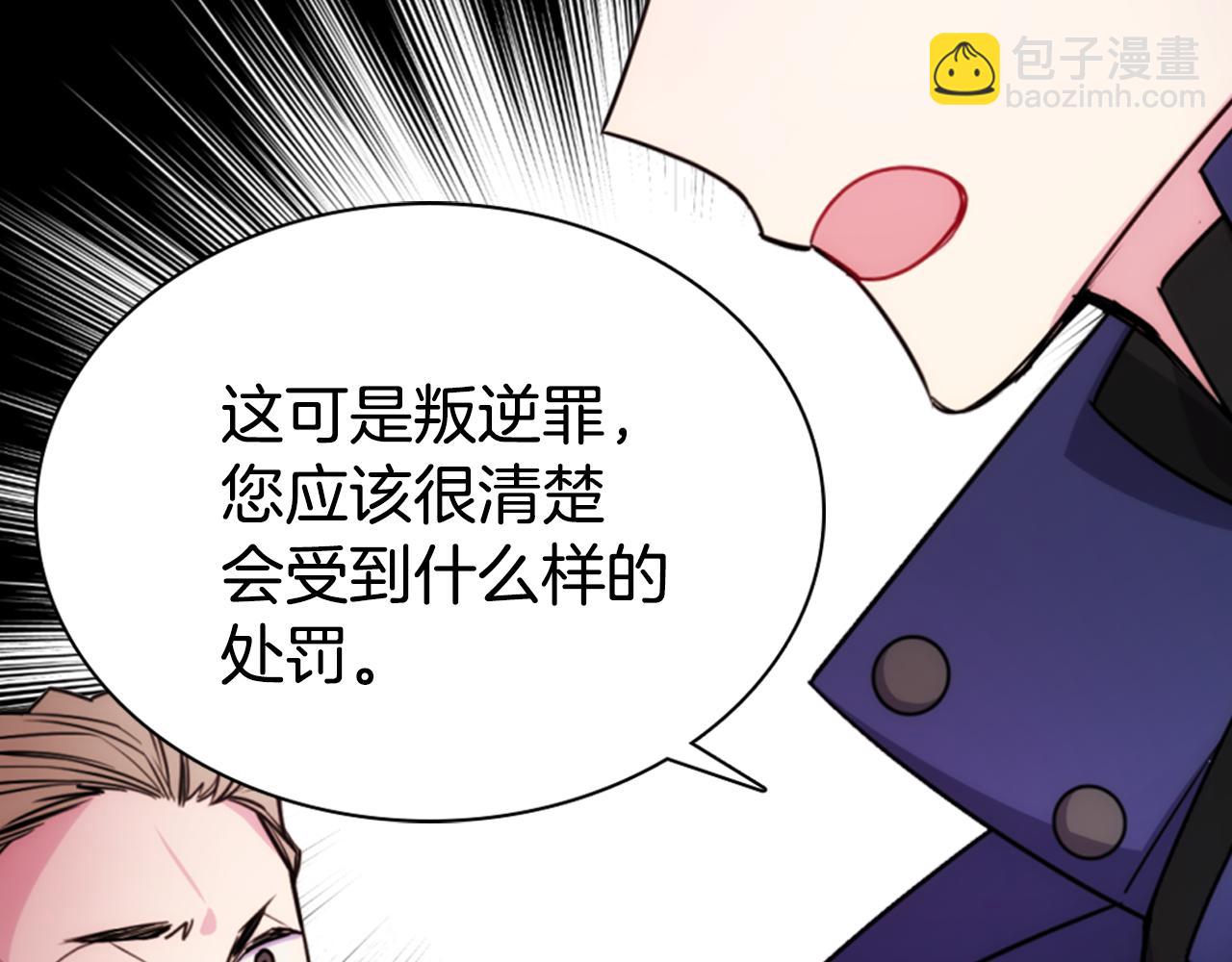 第53话 作恶的证据70