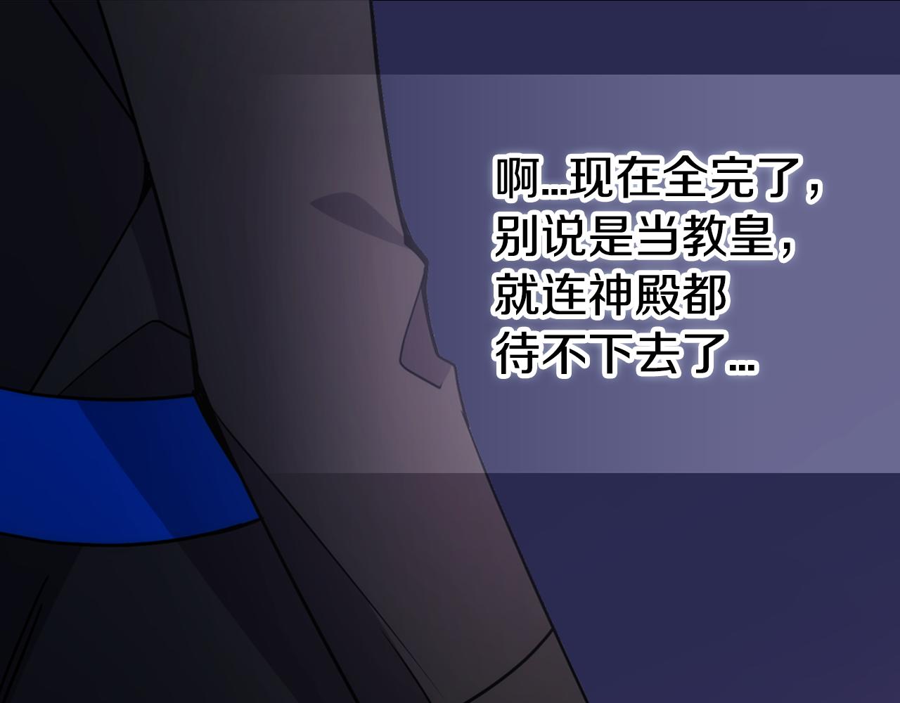 第53话 作恶的证据72