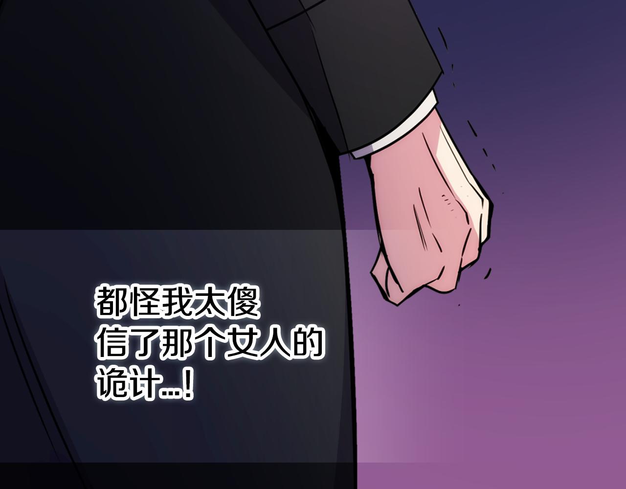 第53话 作恶的证据73