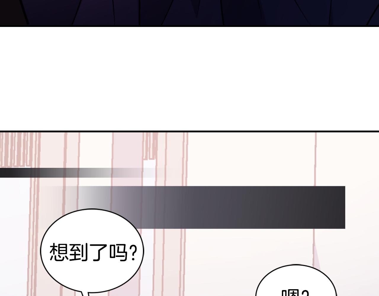 第53话 作恶的证据79