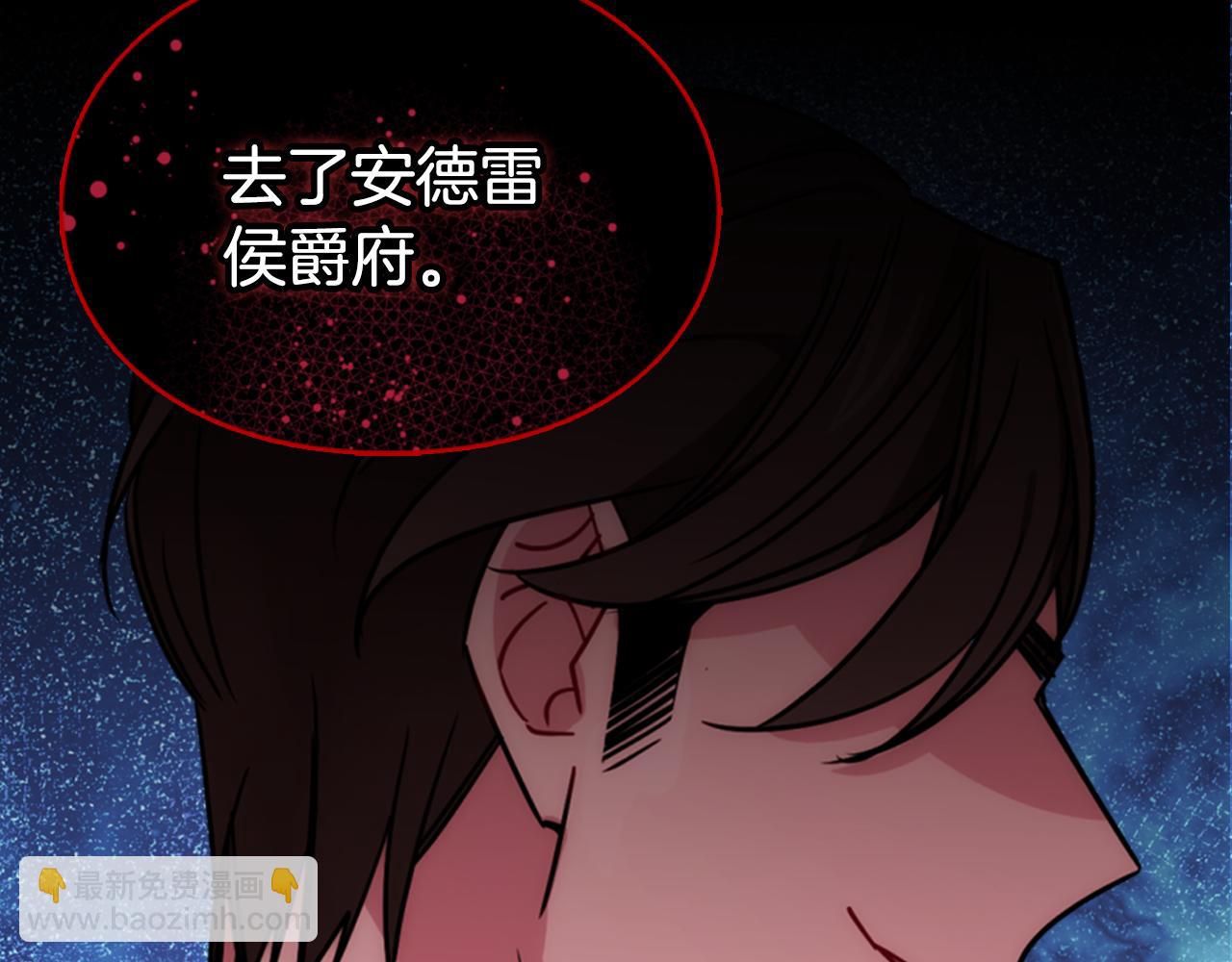 第53话 作恶的证据87