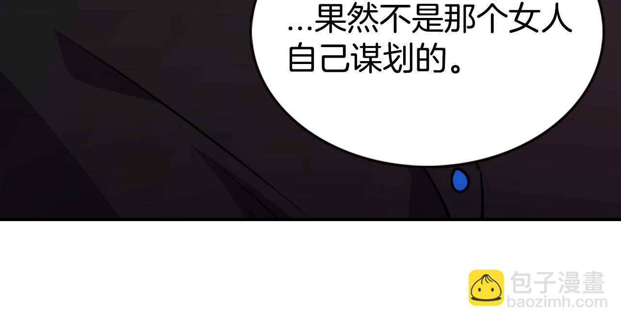 第53话 作恶的证据91