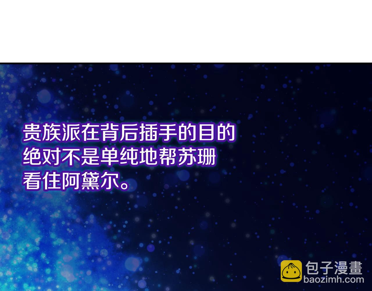 第53话 作恶的证据92