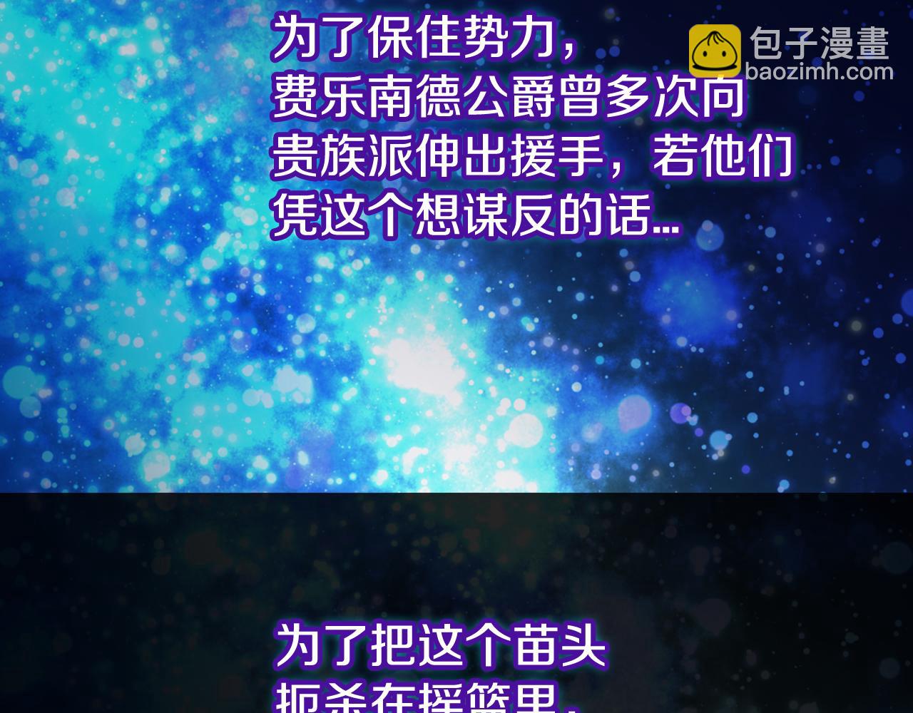 第53话 作恶的证据93