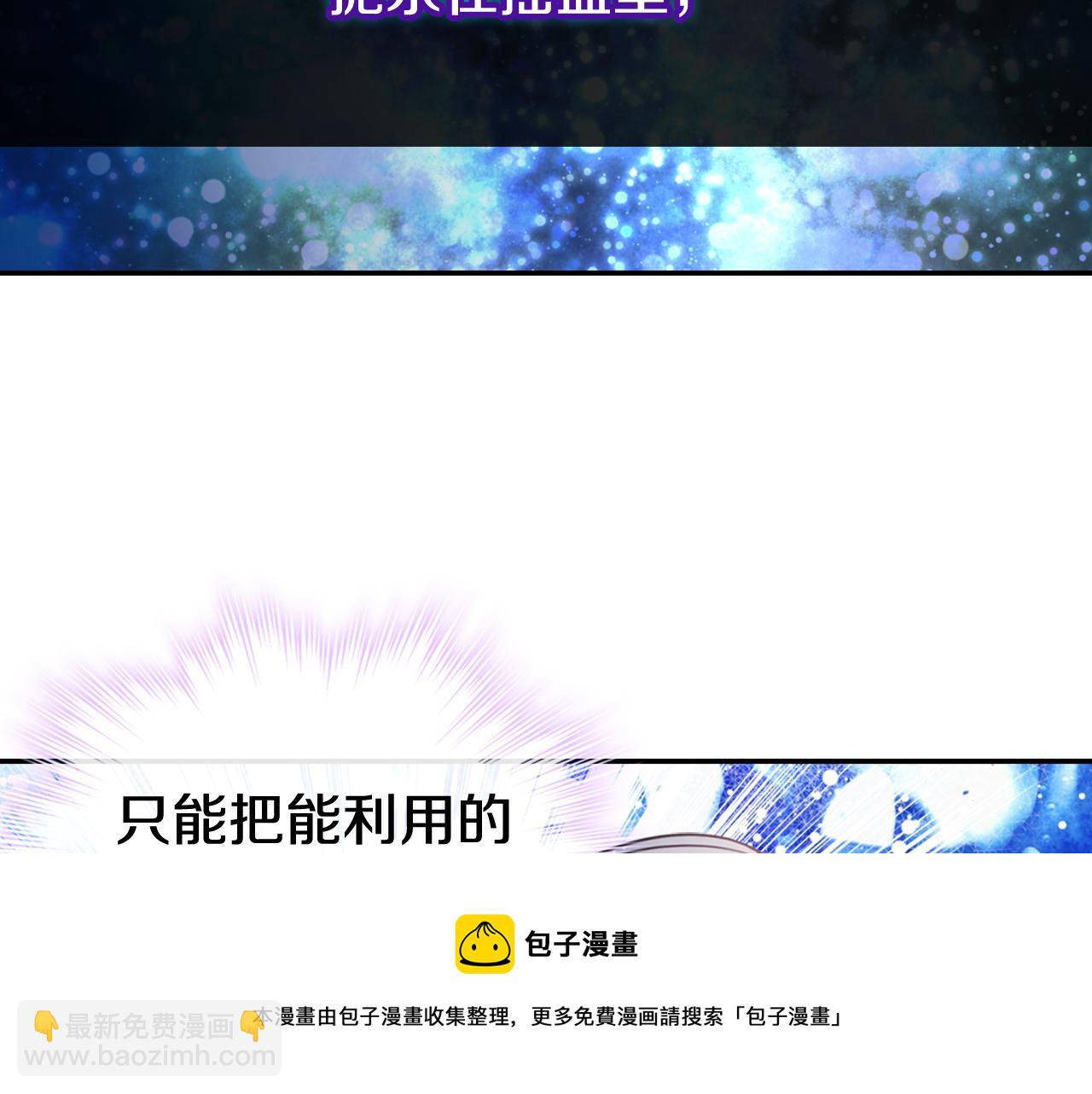 第53话 作恶的证据94