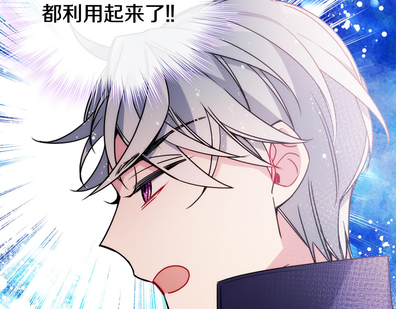 第53话 作恶的证据95