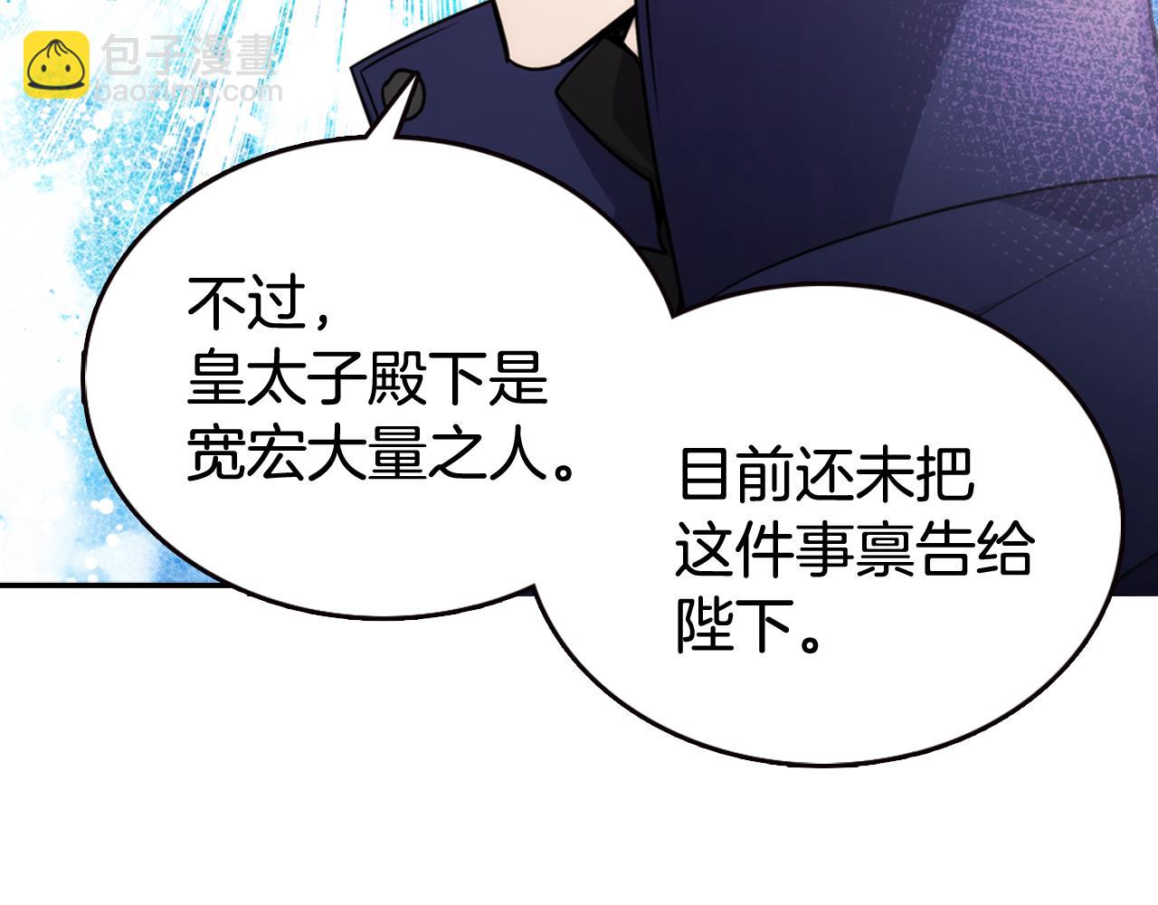 第53话 作恶的证据96