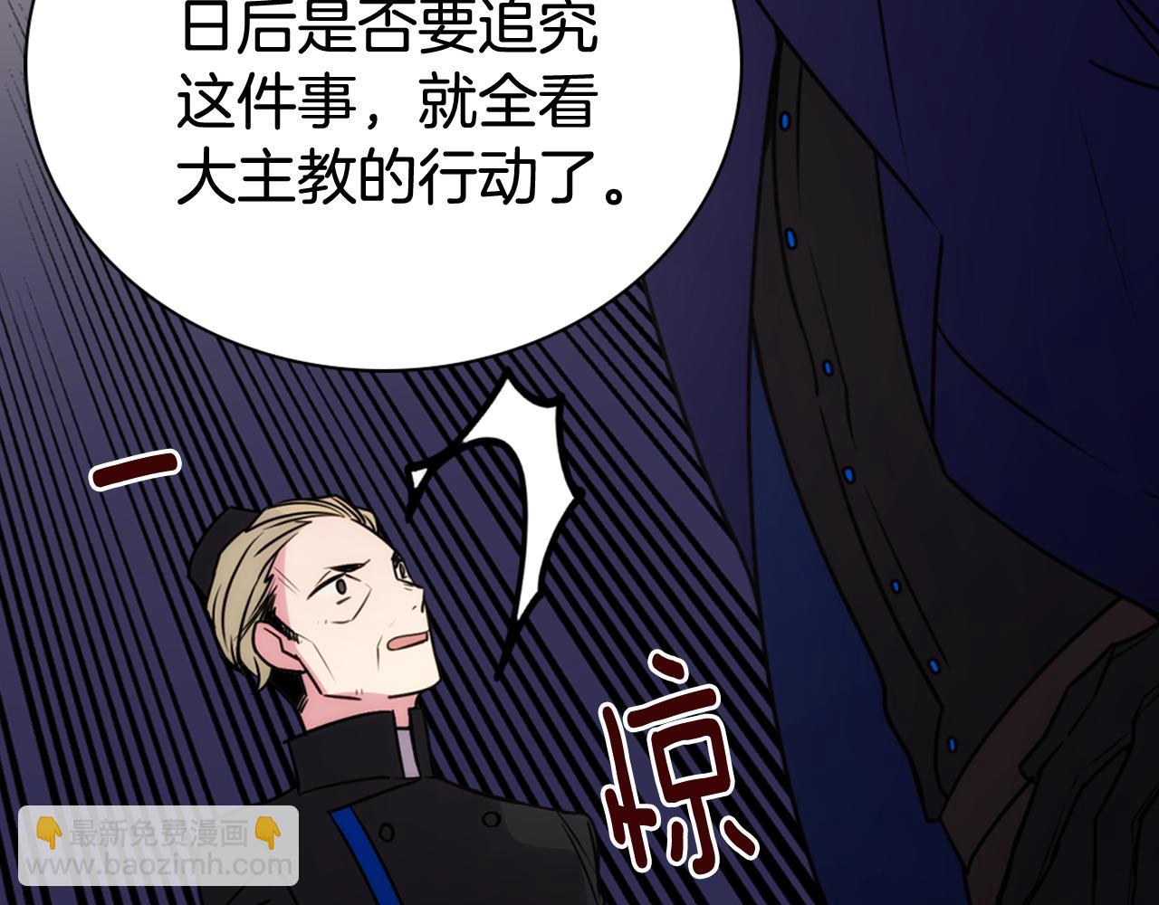 第53话 作恶的证据98