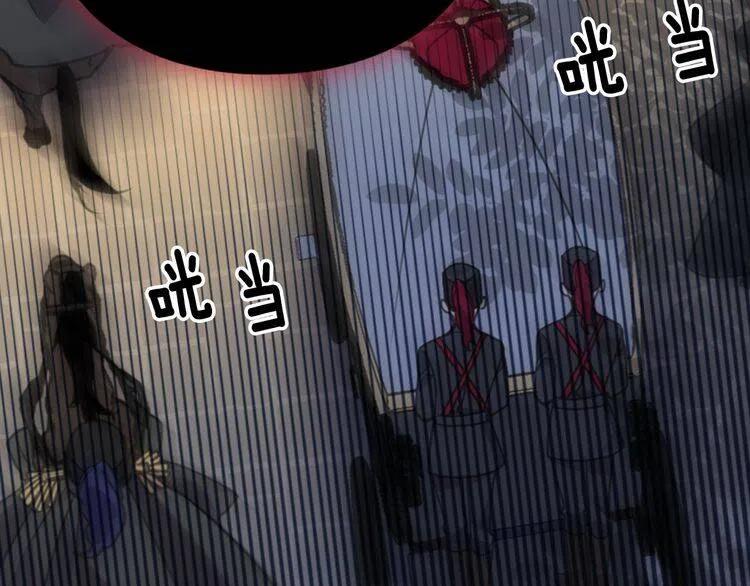 第54话 请让我保护你104