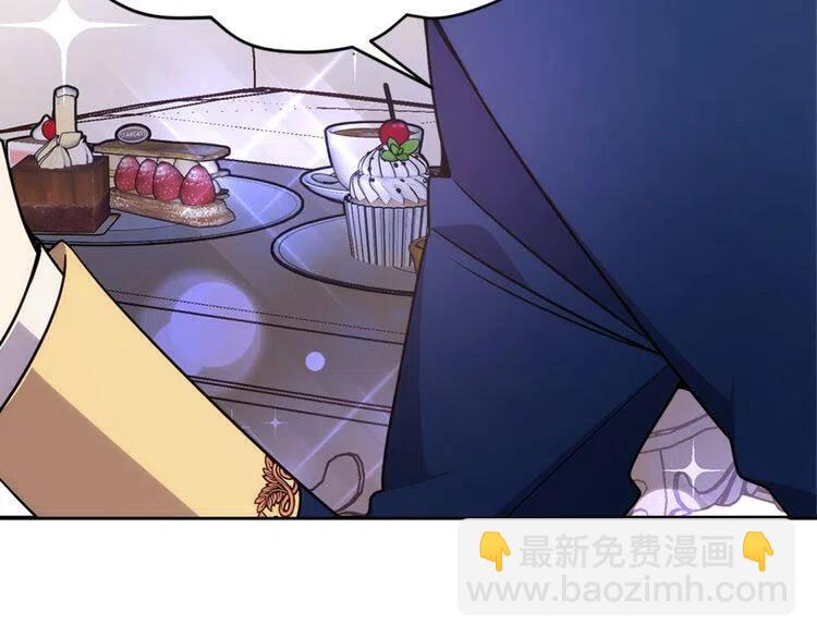 第54话 请让我保护你107