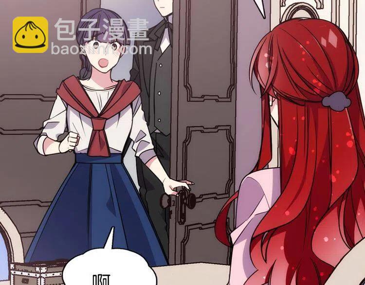 第54话 请让我保护你11