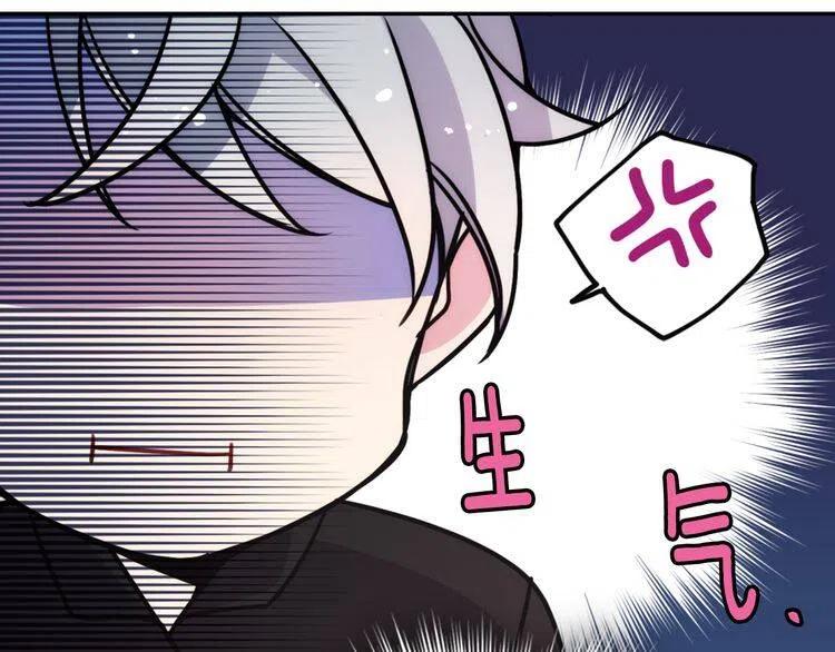 第54话 请让我保护你115