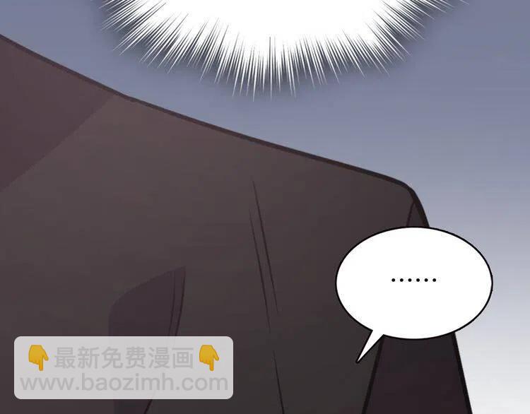 第54话 请让我保护你118