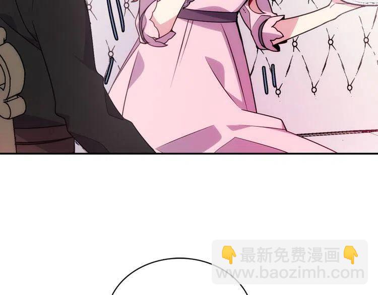 第54话 请让我保护你121