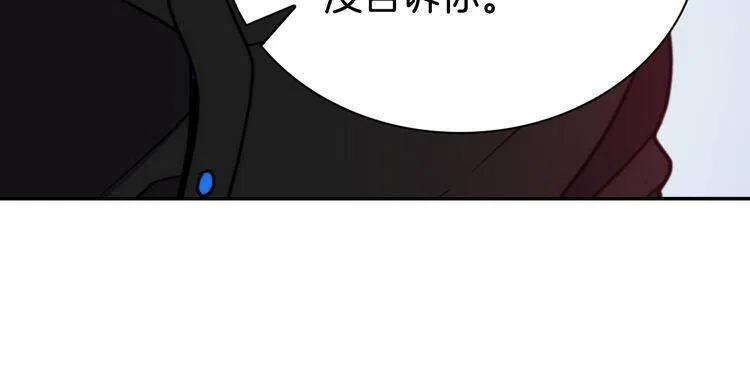 第54话 请让我保护你126
