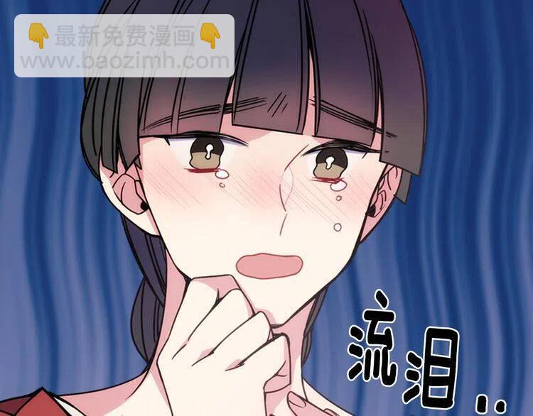 第54话 请让我保护你13