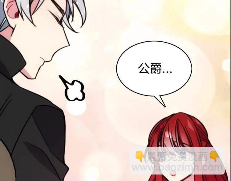 第54话 请让我保护你130