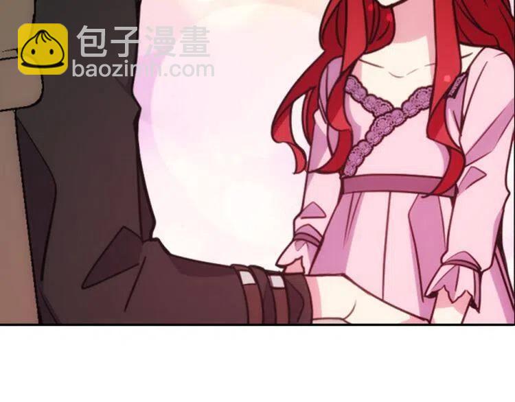 第54话 请让我保护你131