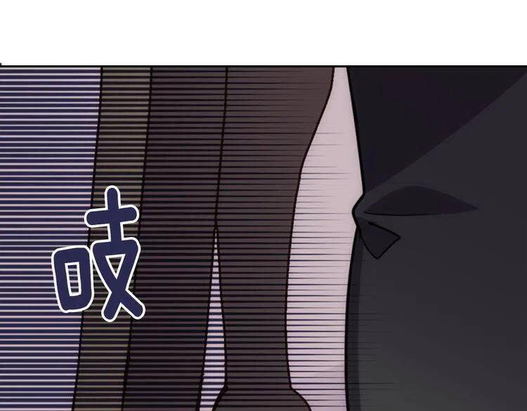 第54话 请让我保护你132