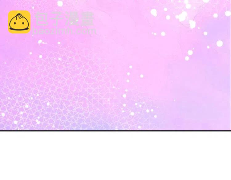 第54话 请让我保护你136