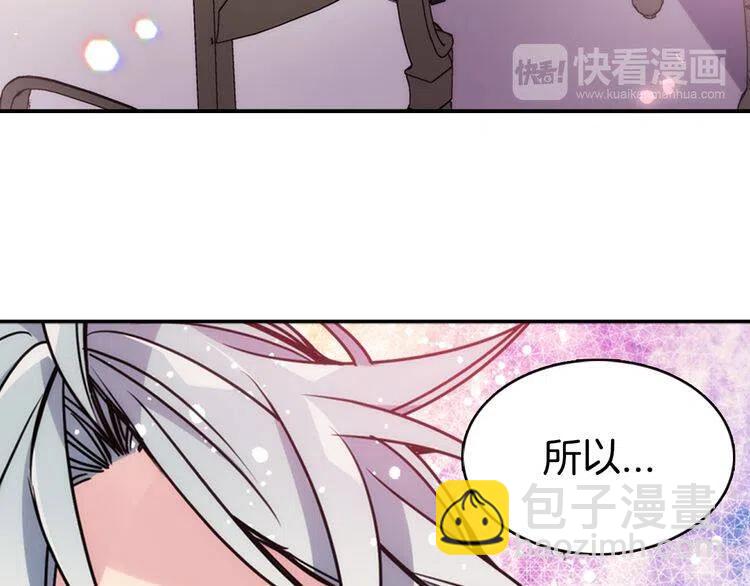 第54话 请让我保护你139