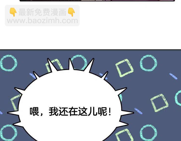 第54话 请让我保护你148