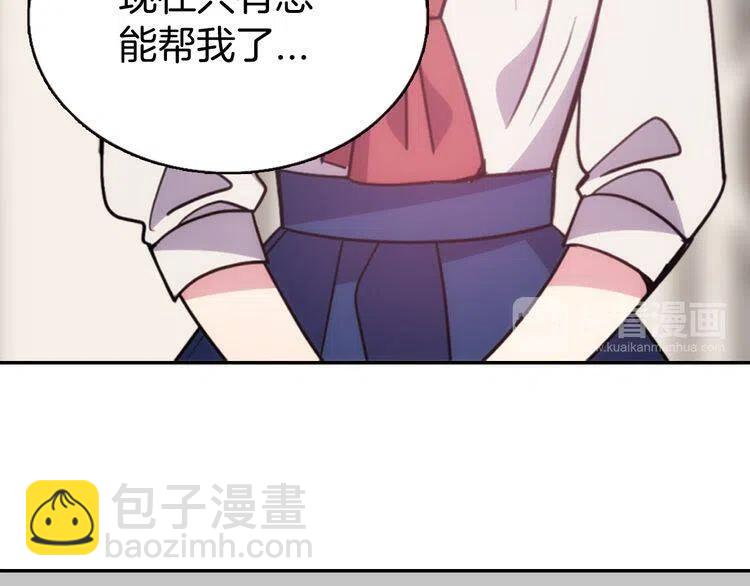 第54话 请让我保护你22