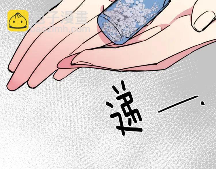 第54话 请让我保护你24
