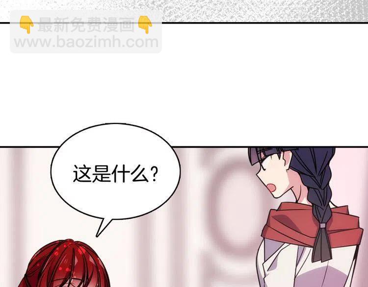 第54话 请让我保护你25