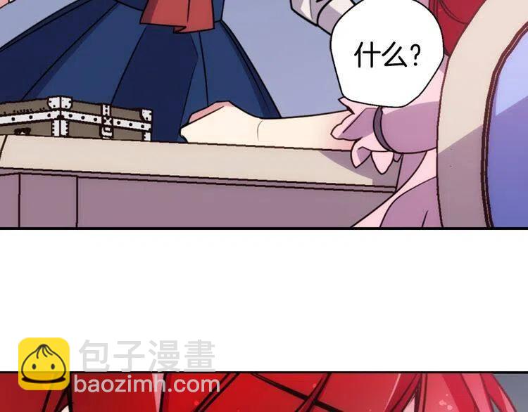 第54话 请让我保护你29