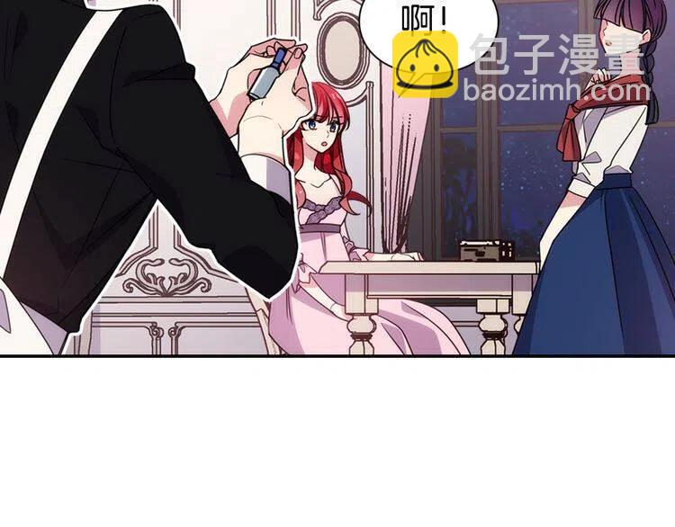 第54话 请让我保护你34