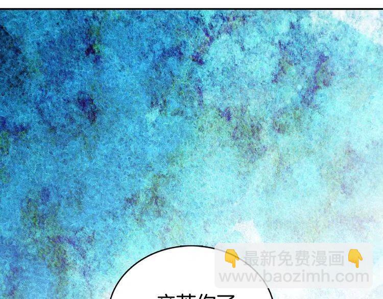 第54话 请让我保护你35