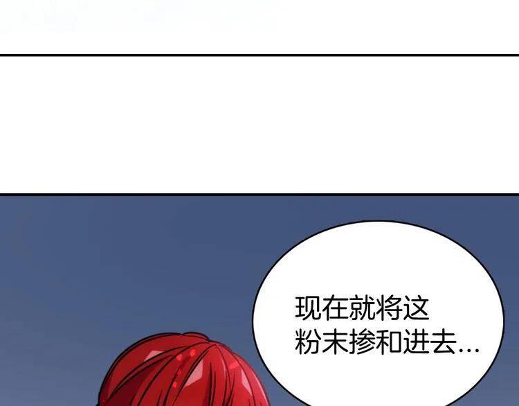 第54话 请让我保护你37