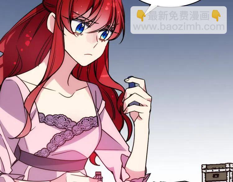 第54话 请让我保护你38