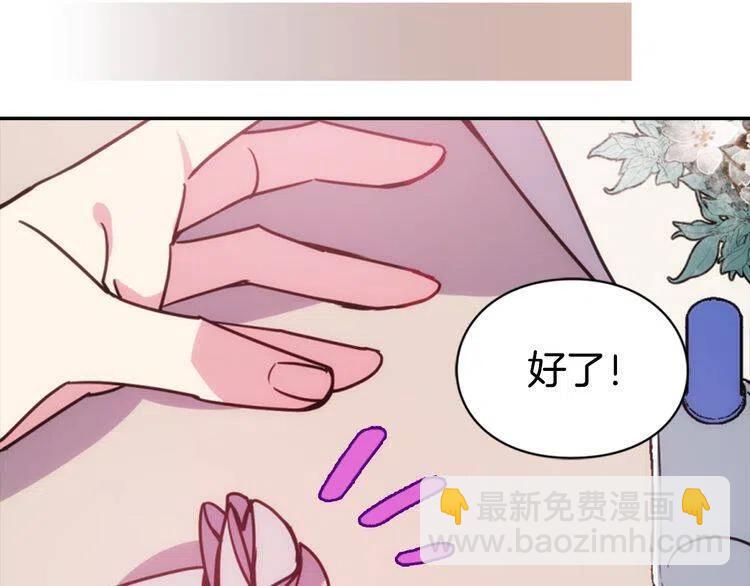 第54话 请让我保护你40