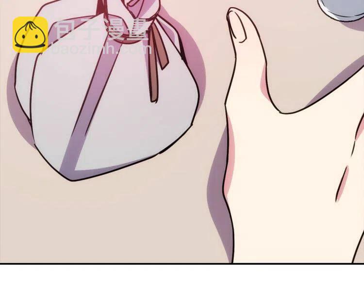 第54话 请让我保护你41