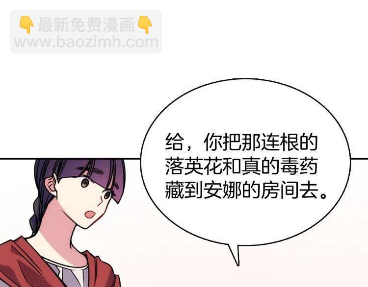 第54话 请让我保护你42