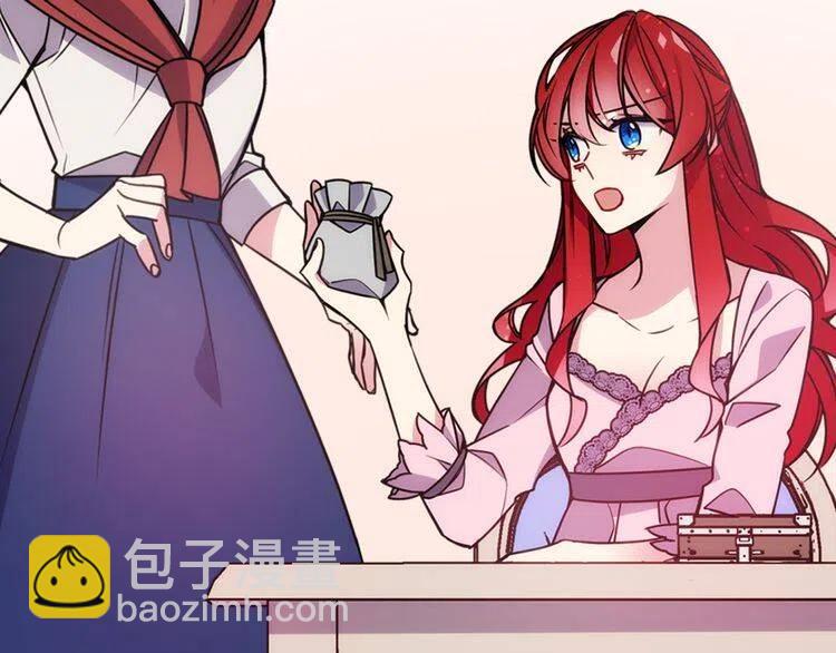 第54话 请让我保护你43