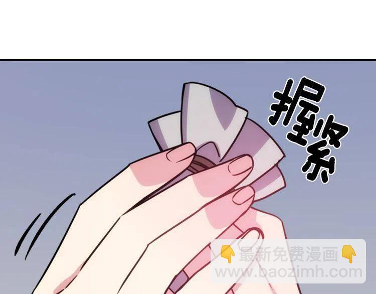 第54话 请让我保护你51