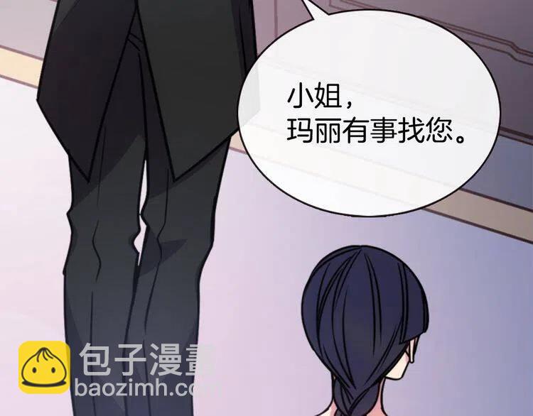 第54话 请让我保护你6