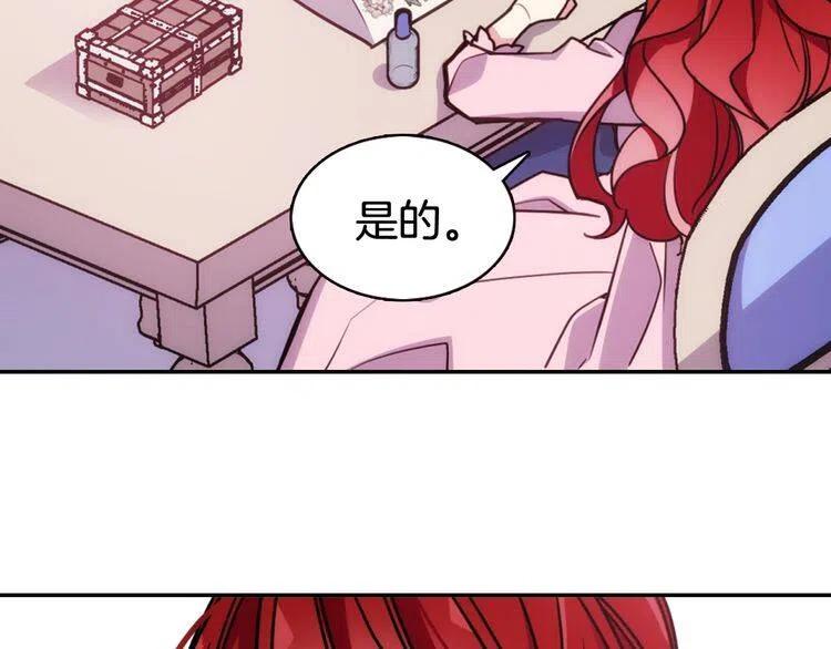 第54话 请让我保护你61