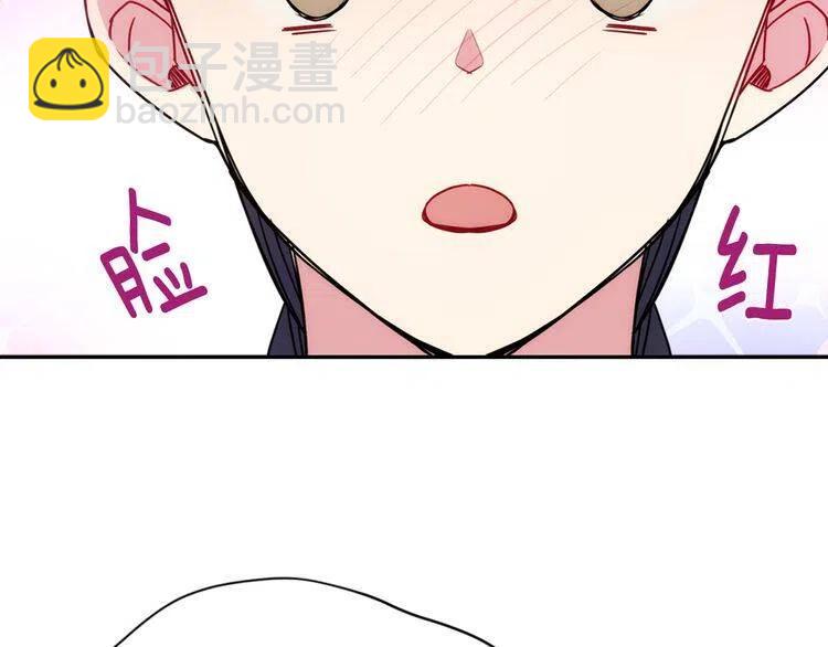 第54话 请让我保护你66