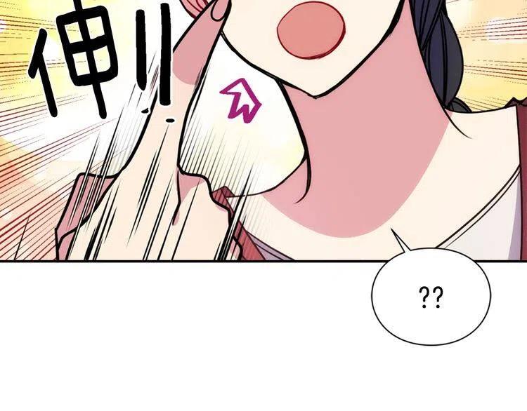第54话 请让我保护你68