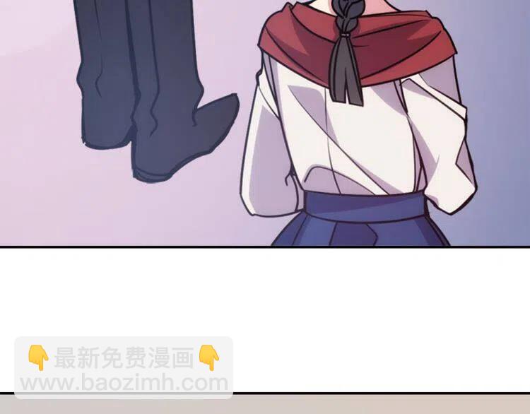 第54话 请让我保护你7