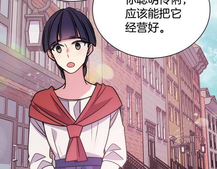 第54话 请让我保护你72