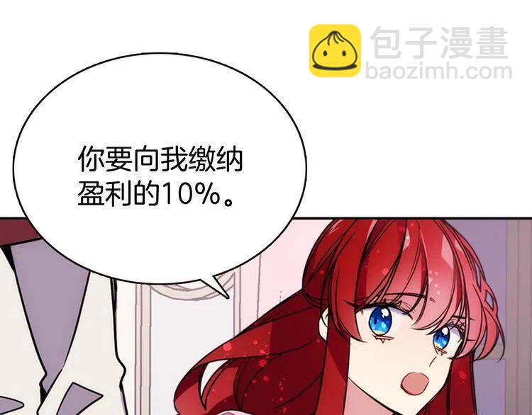 第54话 请让我保护你79
