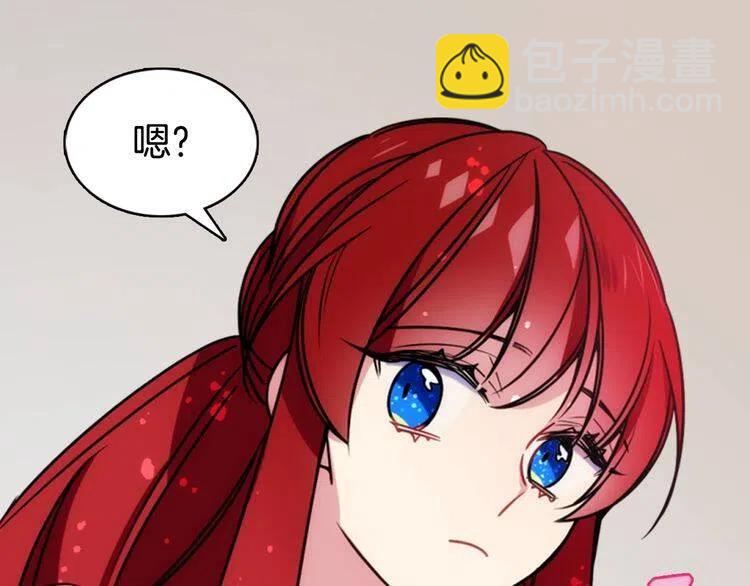 第54话 请让我保护你8