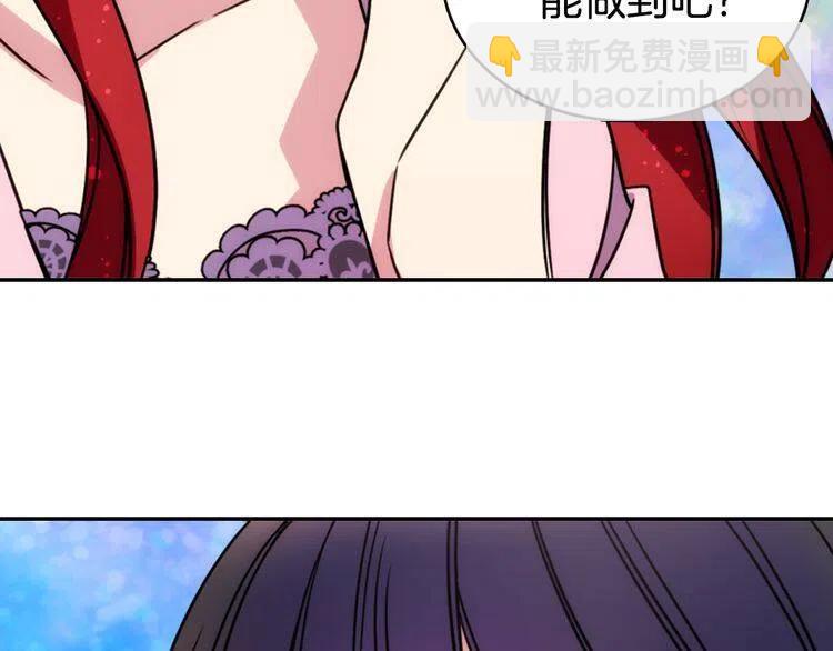 第54话 请让我保护你83