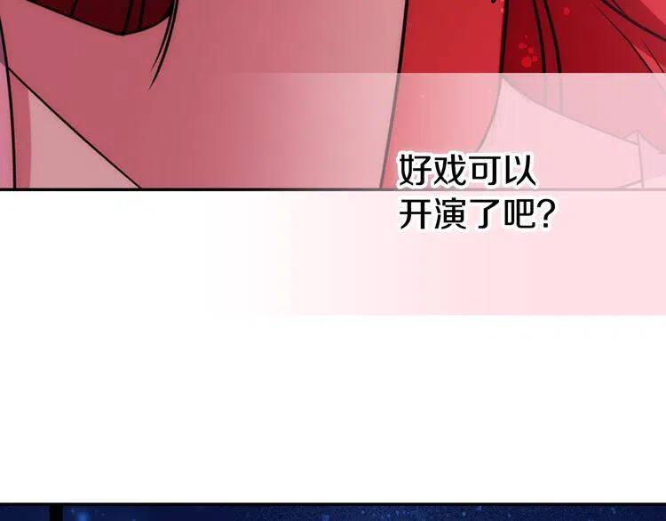 第54话 请让我保护你90