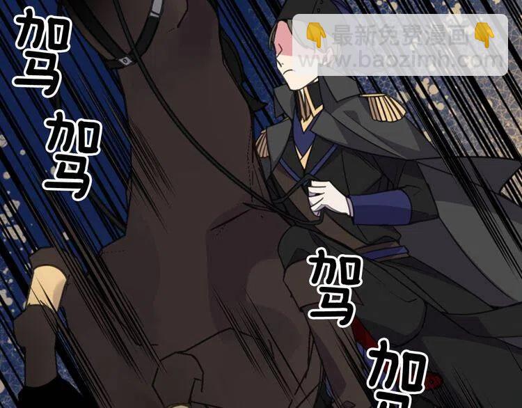 第54话 请让我保护你97